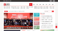 Desktop Screenshot of 3d3d.cn